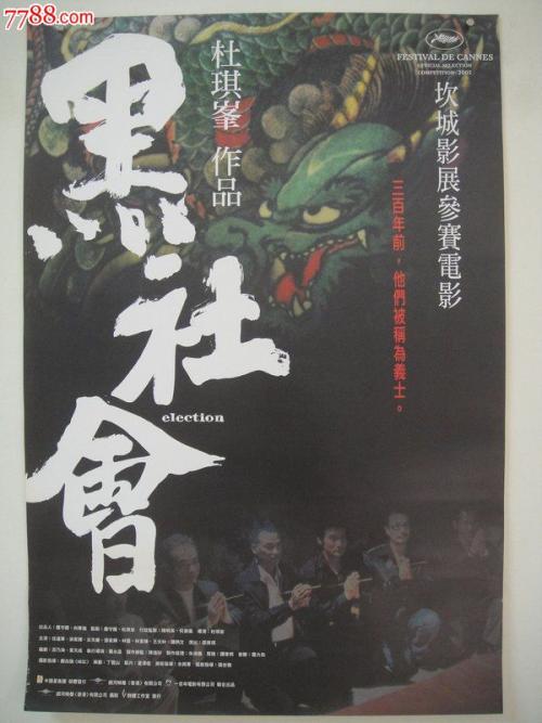 哪里可以办日本慶應義塾大學文凭